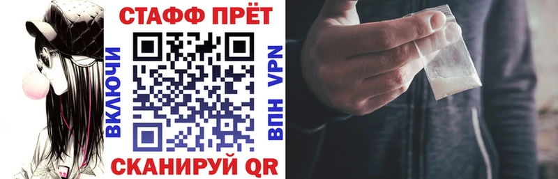 Меф мяу мяу Советский