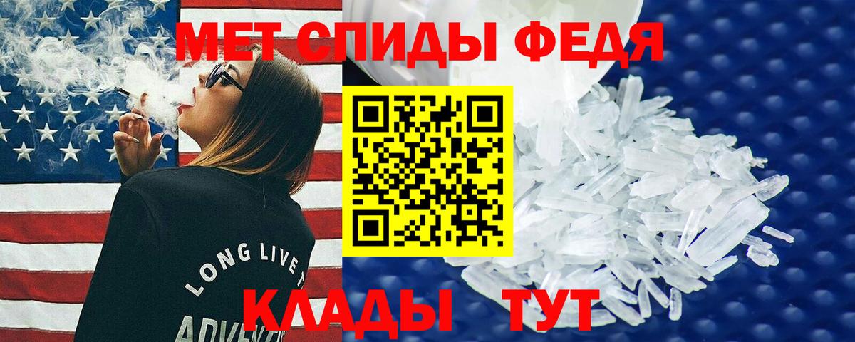 АМФ  АМФЕТАМИН 97%  Амфетамин  Советский  Вход с VPN 