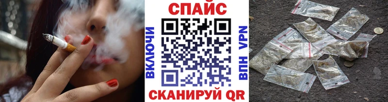Бутират GHB  Советский 