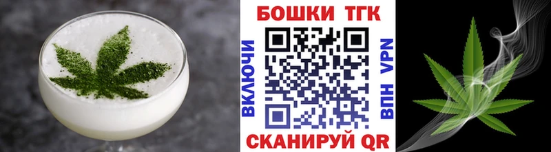 Canna-Cookies марихуана  где купить наркоту  Советский 