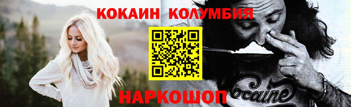 Кокаин VHQ Советский