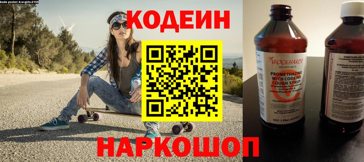 Экстази  Советский  NBOMe  КОКАИН  МЕФ  Меф   Вход с VPN  Каннабис 