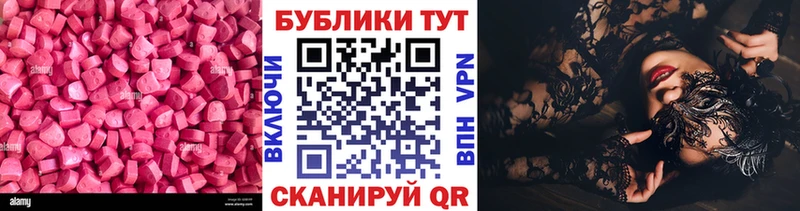 Экстази 280мг kraken как зайти Советский