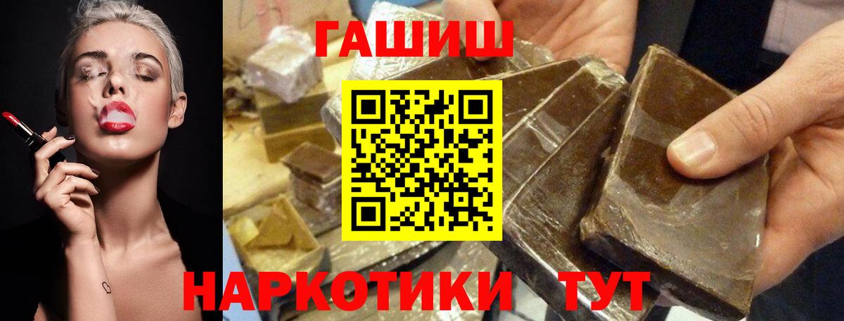 ГАШИШ Ice-O-Lator  ГАШ Изолятор  Советский  Вход с VPN 