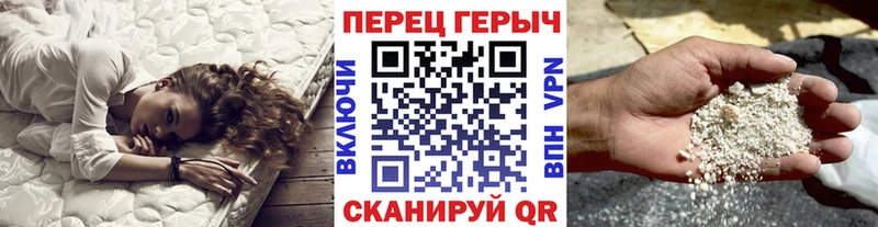 ГЕРОИН белый Советский