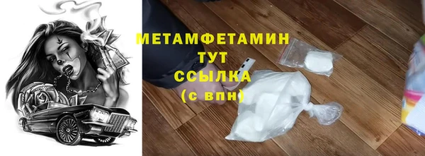 ГАЛЛЮЦИНОГЕННЫЕ ГРИБЫ Абдулино