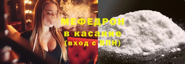 стаф Абаза