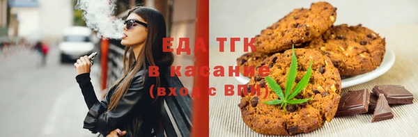 мефедрон мука Абинск