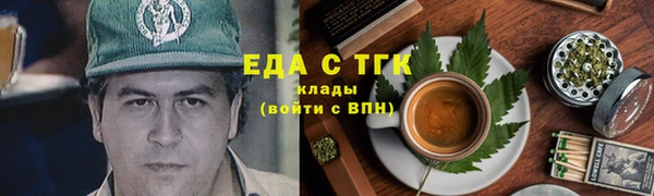 мефедрон мука Абинск