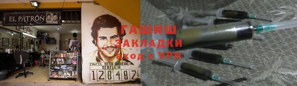 ГАЛЛЮЦИНОГЕННЫЕ ГРИБЫ Абдулино