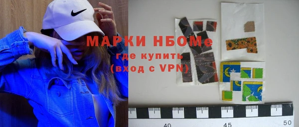 мефедрон мука Абинск
