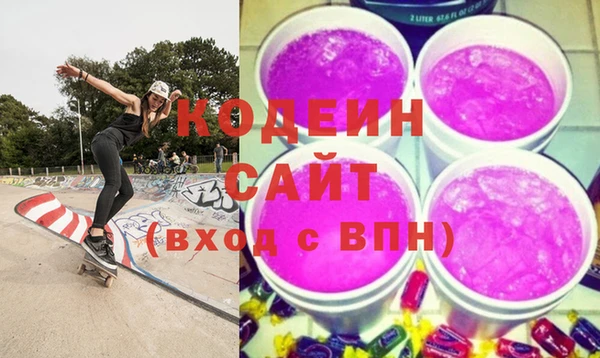 стаф Абаза