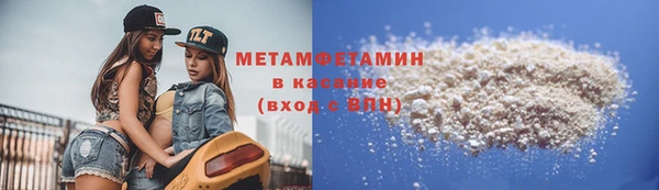 стаф Абаза