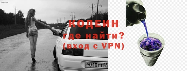 стаф Абаза