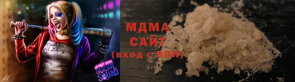 мефедрон мука Абинск