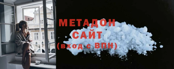 ГАЛЛЮЦИНОГЕННЫЕ ГРИБЫ Абдулино