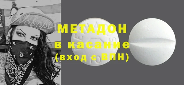 ГАЛЛЮЦИНОГЕННЫЕ ГРИБЫ Абдулино