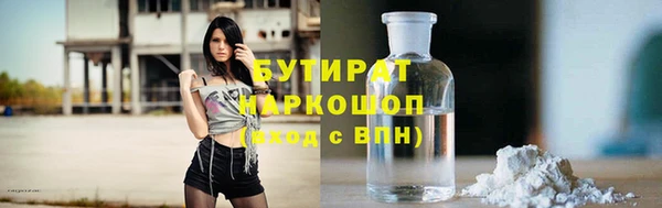 стаф Абаза