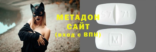стаф Абаза
