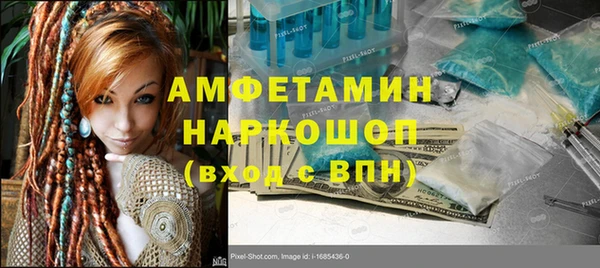 стаф Абаза