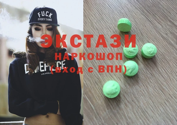 стаф Абаза
