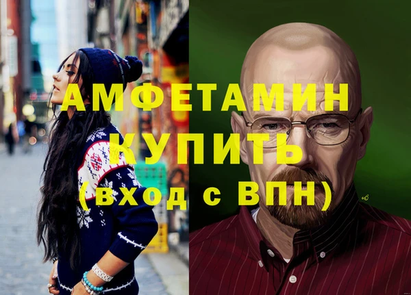 мефедрон мука Абинск