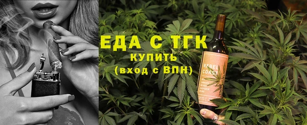 мефедрон мука Абинск