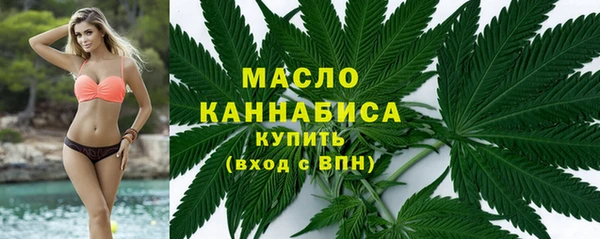 мефедрон мука Абинск