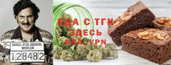 ГАЛЛЮЦИНОГЕННЫЕ ГРИБЫ Абдулино