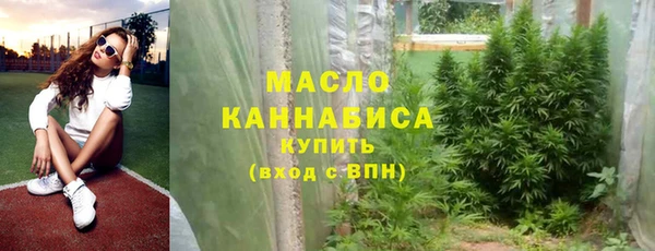 ГАЛЛЮЦИНОГЕННЫЕ ГРИБЫ Абдулино
