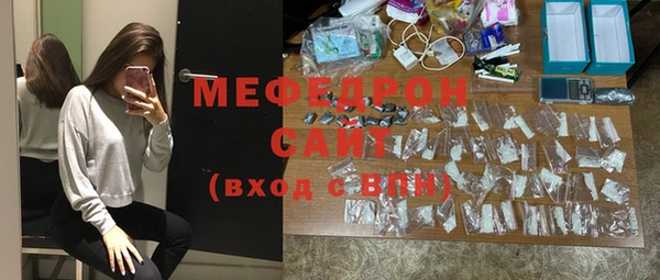 ГАЛЛЮЦИНОГЕННЫЕ ГРИБЫ Абдулино