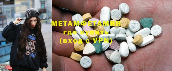 мефедрон мука Абинск