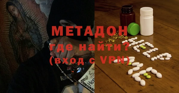 мефедрон мука Абинск
