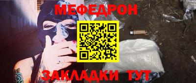 COCAINE Нальчик