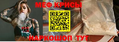 скорость mdpv Новокубанск