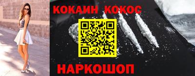 PSILOCYBIN Наро-Фоминск
