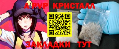 альфа пвп Новозыбков