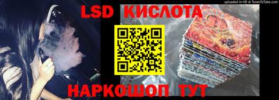 ешки Лениногорск