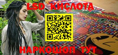 синтетический гашиш Новодвинск