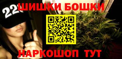 синтетический гашиш Новодвинск