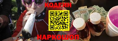 PSILOCYBIN Наро-Фоминск