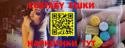 PSILOCYBIN Наро-Фоминск