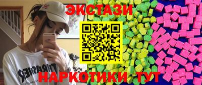 альфа пвп Новозыбков