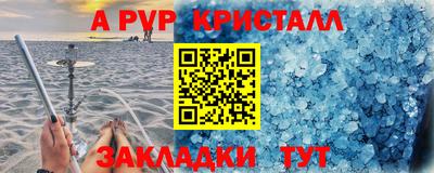 амф Нарткала