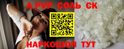 COCAINE Нальчик
