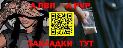 амф Нарткала