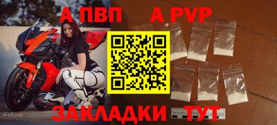 PSILOCYBIN Наро-Фоминск
