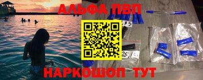 синтетический гашиш Новодвинск