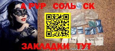 синтетический гашиш Новодвинск