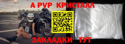 PSILOCYBIN Наро-Фоминск